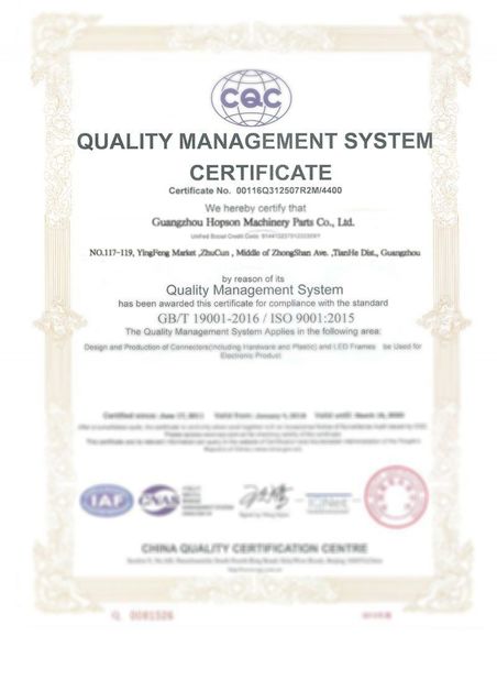China Guangzhou Hopson Machinery Parts Co., Ltd. Certification